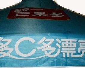 鸿天雨具 统一芒果多广告帐篷的专业供应商与创新者